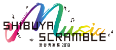 SHIBUYA MUSIC SCRAMBLE -渋谷音楽祭2018-
